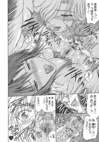 [Kokonoki Nao] Virgin