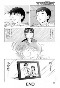 [Shiraishi Nagisa] Mama ni Oborete