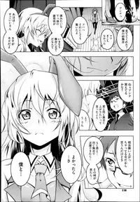 [Tanabe Kyo] Domestic 1+2