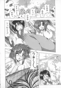 [Feena] Kinjirareta Oasobi