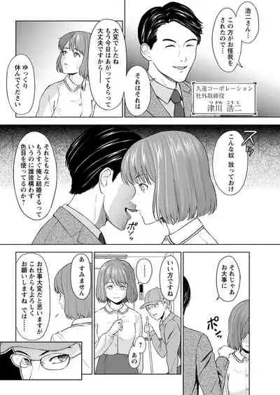 Action Pizazz 2020-08