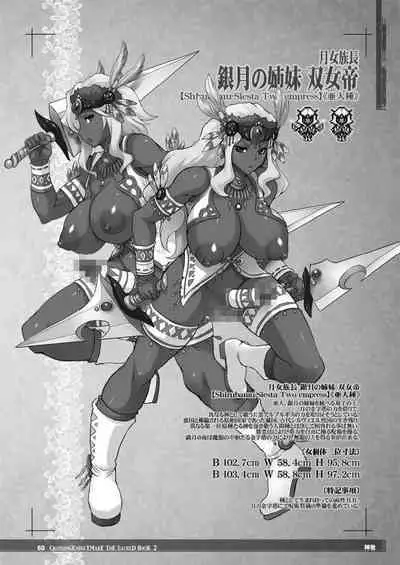 CrossinG KnighTMarE ThE SacreD BooK2