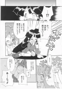 [Anthology] Comic Alice Club Vol. 2