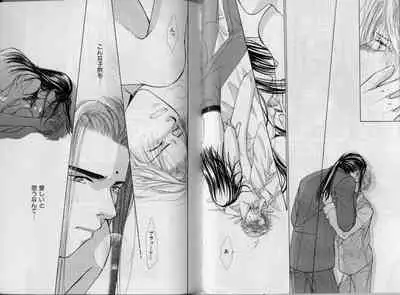 [Koujima Naduki] BOYS LIFE