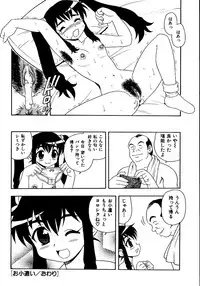 [Shinozaki Rei] Inbu no Nioi