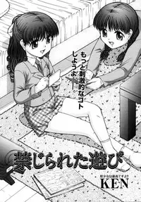 COMIC AUN 2009-04 Vol. 154