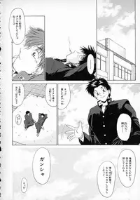 [Gabri-L] Smile SALE