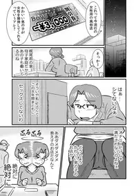 [the_orz] Boy's be sensational