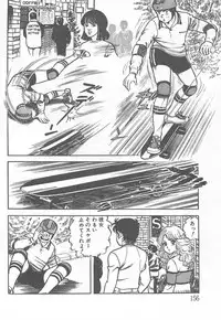 [Nakahara Tomo] Mezamete Ufufu...