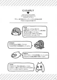 (Minna no Ketsui 2) [Pipiya (Noix)] CLEARLY (Undertale)