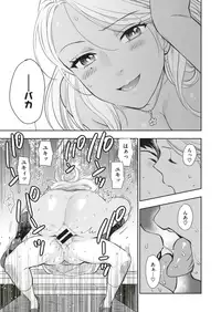 COMIC X-EROS #70 [Digital]