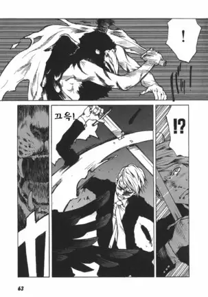 TOKYO RED HOOD Vol.03 -1