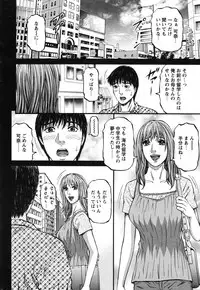 COMIC Bazooka 2010-10