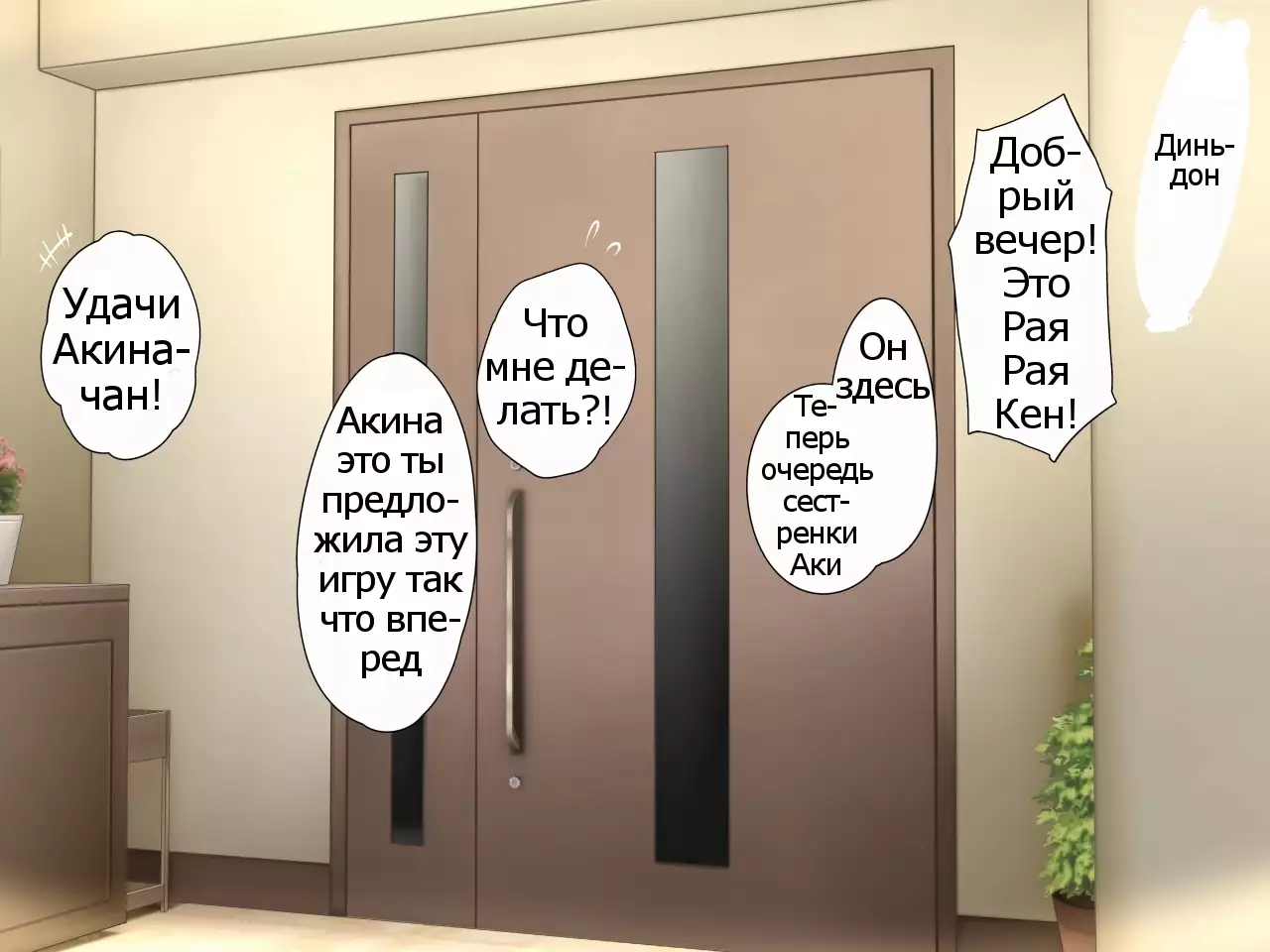 Oya ga Rusu na node Zenra de Hame Hazushichai Mashita!!