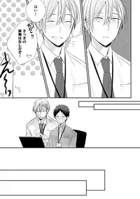 [Anthology] Erotoro ver. SS