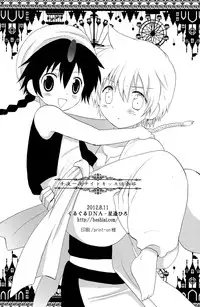 (C82) [KuruGuru DNA (Hoshiai Hiro)] Senya Ichiya Night Kiss Club (Magi)