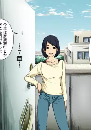 Your Ever-Attached Niece