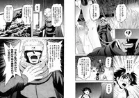 [Kazushi Hinoki] Famiresu Senshi Purin Vol.6 [Digital]