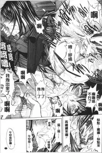 [Kino Hitoshi] Shinjin Jokyoushi Shinjou Yuuko (Jou) [Chinese]