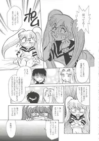 ["T" Factory & Franken N] Round Head ver 2.0 (Nadesico)