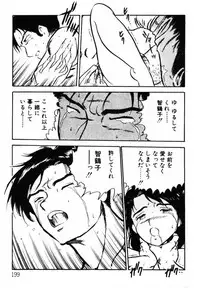 [Shinozaki Rei] omasena venus