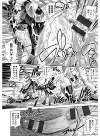 [Rakko] Kanojo wa Manatsu no Santa Claus [Digital]