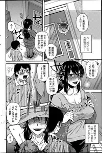 COMIC Penguin Celeb 2014-08