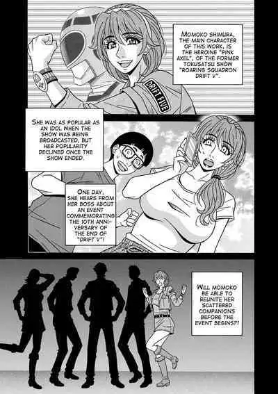 Ozaki Akira - Shuugou Seyo! Drift V Ch. 1-4 [English] [Digital]