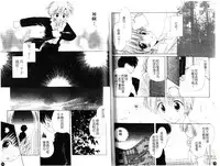 [Hoshiai Hiro] Otokonoko no, Soko. [Chinese]