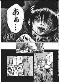 [Horihone Saizou] Kurikaeshi