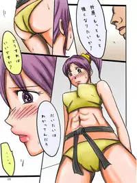 [Mame Koubou] Taiikukaikei no Sannin no Onna [Digital]