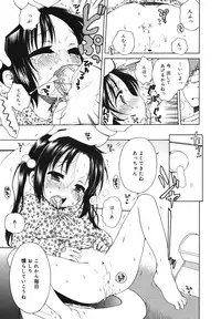 COMIC Megamilk 2011-02 Vol. 08