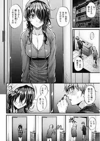 COMIC HANA-MAN 2017-12 [Digital]