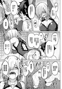 Mash to Ecchi Shimashu 2