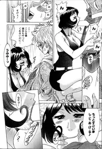 Action Pizazz DX 2014-10