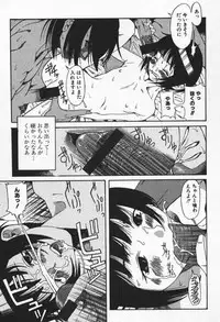 [Eromangaman] Shoujo Zecchou Taiken Aijouban - Girl Experience the TOP