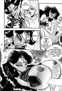 [Jingai Makyou Club (Wing Bird)] Pretty Girl Solider (Sailor Moon) [English]