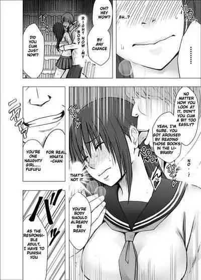 I was played by my sister's boyfriend