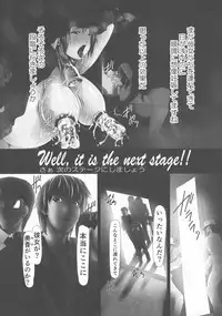 [Shizuki Shuya] Jochiku no Utage