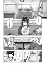 AroThir Kuso Bitch no Bouken