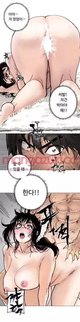 Household Affair Extra Ch.1-5