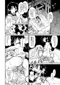 COMIC Megastore Alpha 2014-08 [Digital]