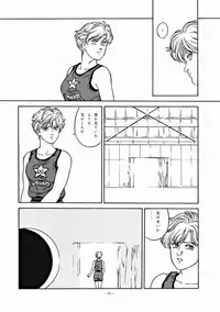 (C47) [ALPS] LOOK OUT 32 (Various)