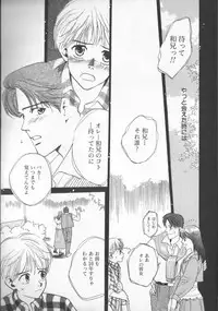 [Anthology] COMIC Zushioh 7