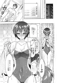 Action Pizazz DX 2016-09