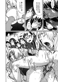 [Koyanagi Royal] Sei Penalty Gakuen Goku [Decensored]