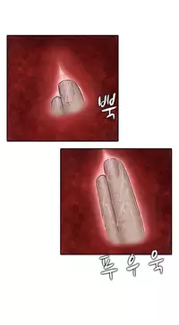 Dark Game Ch.1-12 (English) (Ongoing)