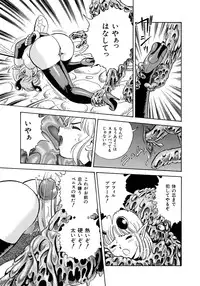 [Kondom] Bondage Fairies 3