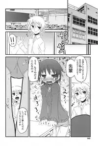 [De] Cat Girls Garden