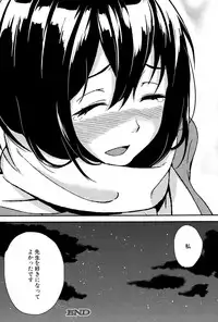 COMIC Mugen Tensei 2015-11